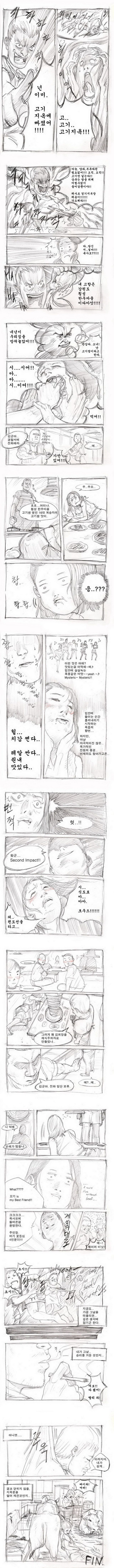 스압) 고기천국 불신지옥