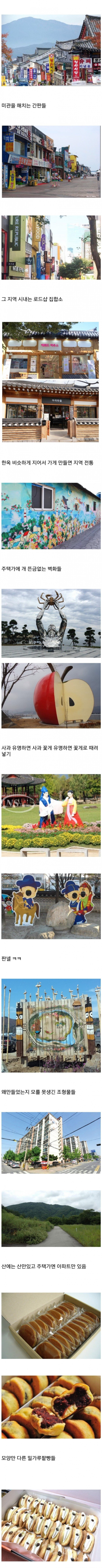 국내여행 다니면서 느끼는 것