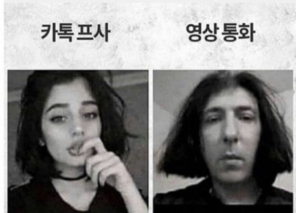 여자친구 영상통화 특징