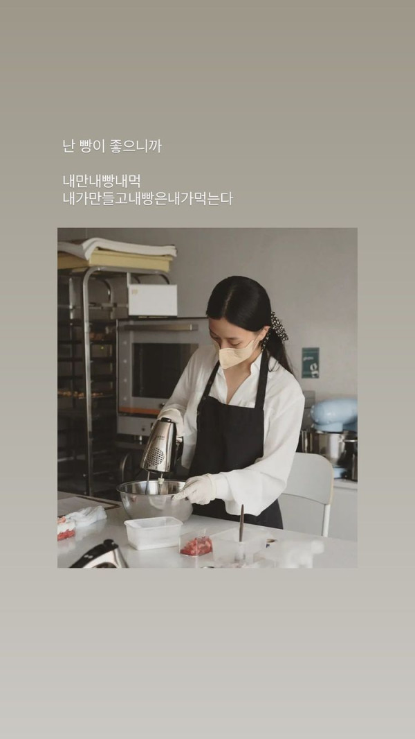 [연예] 고민시