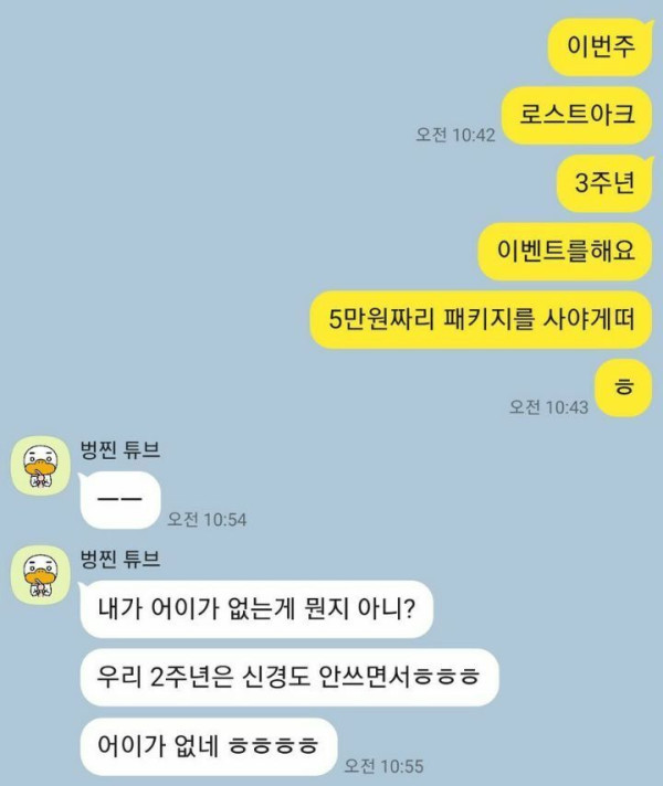 글쓰는 시체 모음집