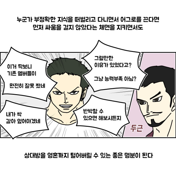 호시탐탐 기회를 노리고 있는 개발자