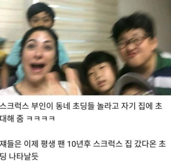 야구선수가 초등학생들에게 해준 레전드 팬서비스