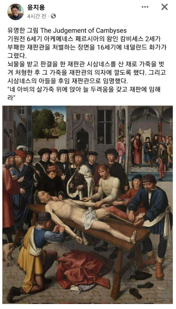 유명한 그림에 얽힌 사건