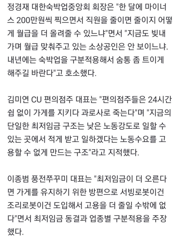 로봇서빙 조리로봇 도입 할꺼야