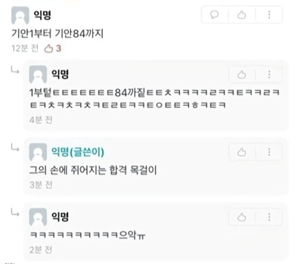 대학 가면 이런 선배 있나요!?